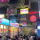 광장포차 이미지