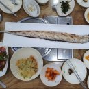 유명돌구이식당