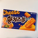 에프64 | 신상과자 오리온 황치즈칩 쿠키 촉촉한 황치즈칩 비교후기 파는곳 가격 칼로리