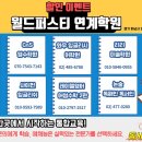 사이먼수학학원