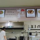 여울미나리 이미지