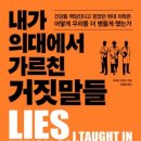 포시즌스요양병원 이미지