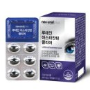 내츄럴 이미지