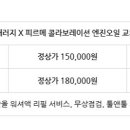 김프로 개러지 이미지