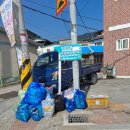 기산3리경로당 이미지