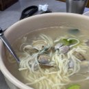 장위동 북서울꿈의숲 근처 칼국수 맛집 갯마을바지락칼국수