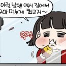 나이스진 - 이천시 | 나이스진