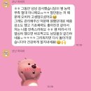 제이에스 구내식당 | [방이동 PT]최**회원님 수업 만족 후기 및 변화