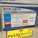 CGV역곡 1관 이미지