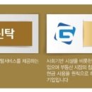 금장건설(주) 이미지