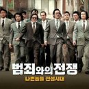 느와르