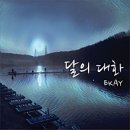 (주)이케이