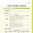 청주대성공인중개사사무소 이미지