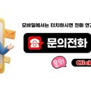 태경합동공인중개사사무소 이미지