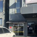 속초 실내 데이트 추천 엑스포 만화카페 애니팝 안온스페이스