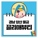 끌리애뷰티 이미지
