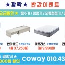 양산그린약국 이미지