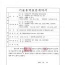 위도시개발