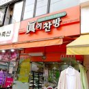 우리찬방 이미지