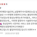 붙임머리축복 이미지