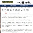 방짜수저장 이미지