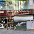 가자주류백화점 잠실점 이미지