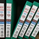 베스트수학전문학원 - 파주시 새꽃로 62 | 베스트수학전문학원