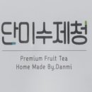 하늘수제청 이미지