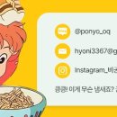 교동짬뽕서탄점