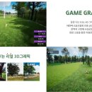 파크스퀘어 스크린골프 이미지