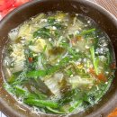 범어가마솥 | 양산 추어탕 맛집 : 내돈내산 범어가마솥추어탕