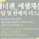 더채움약국 이미지