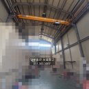 부동산보물창고공인중개사사무소 이미지