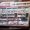 고기찬