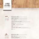 메이탄 이미지
