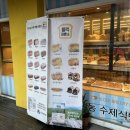 블럭제빵소(화성반송점) 이미지