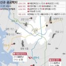 진안공인중개사사무소 이미지