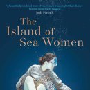 Lady Tan&#39;s Circle of Women by Lisa See