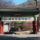 함봉산 이미지