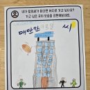 250917 삼성전자, 이재용 회장 장남 지호씨 입대 &#39;전격 공개&#39; 이미지