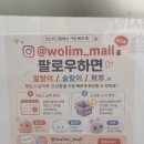 아트문구 - 성남시 중원구 산성대로 460-1 | 수원 동탄 화성 오산 말랑이 왁뿌볼 슬랑이 파는 곳 지은아트앤우림문구 방문 후기