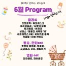 유모차 콘서트 이미지