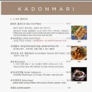 카돈마리