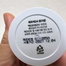 퀸즈화장품 | 파우치24 퀸즈밤 극건성 속건조 사용 후기 (하지원 화장품)