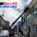 반석자동차공업사 네이버블로그