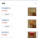 독고커피 이미지