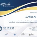 동탄하나로약국 | 세부 셀라 프리미엄 어학원 솔직 후기(장단점) I 캠퍼스 영상 I 다양한 커리큘럼,위치좋은 호텔형 어학연수