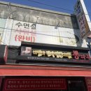 뽕마루속초점 이미지
