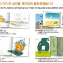 상상나무