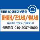 총각네리센츠